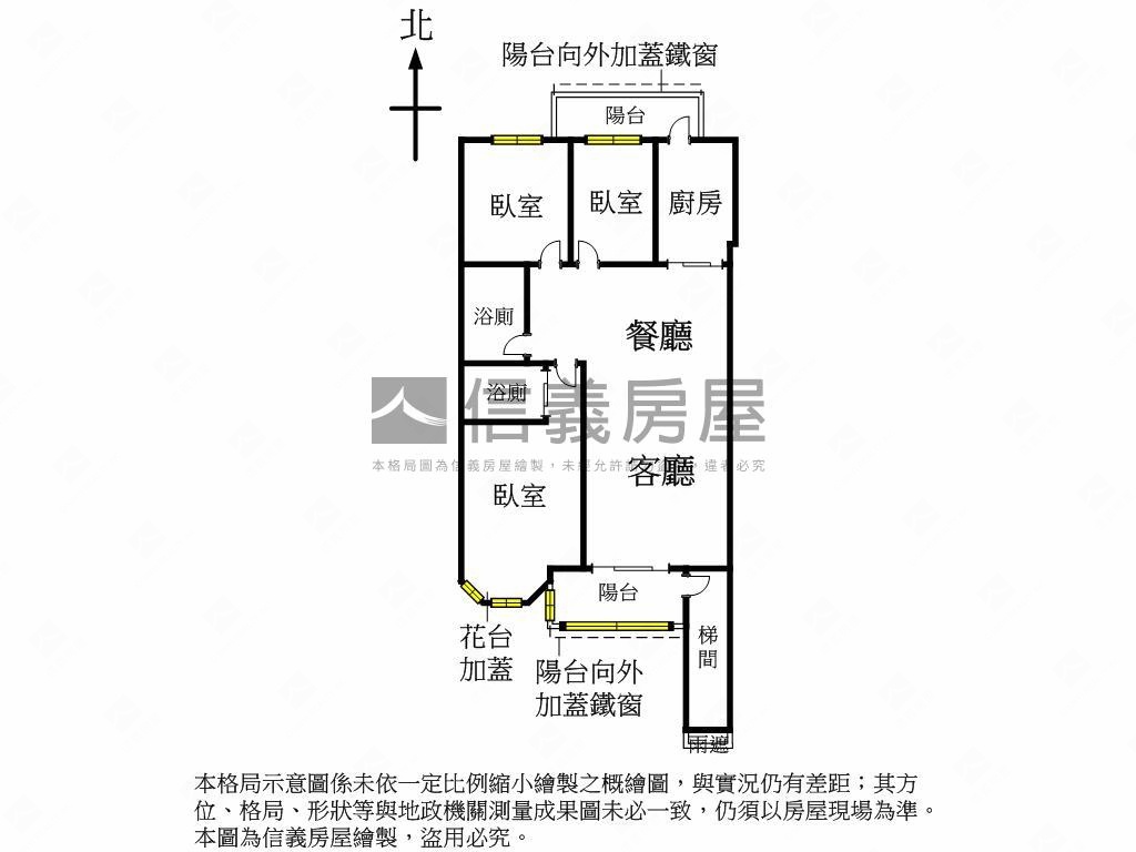 新專任⭐國泰格局三房雙衛房屋室內格局與周邊環境