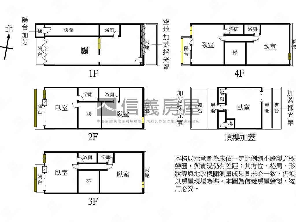 中豐路山頂段收租透店房屋室內格局與周邊環境