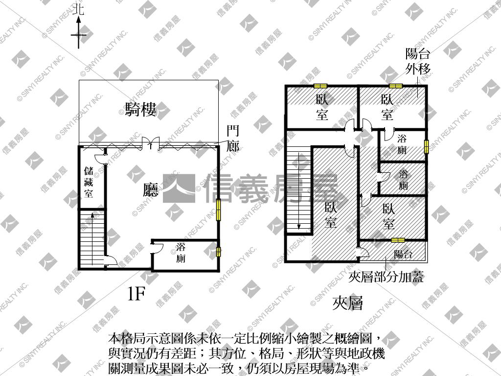 未來館美妝樓店房屋室內格局與周邊環境