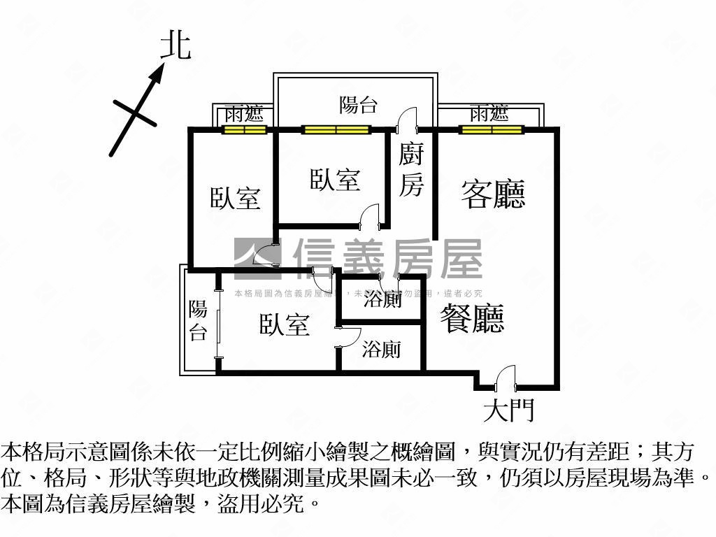 臻選新匯高樓三房車位房屋室內格局與周邊環境