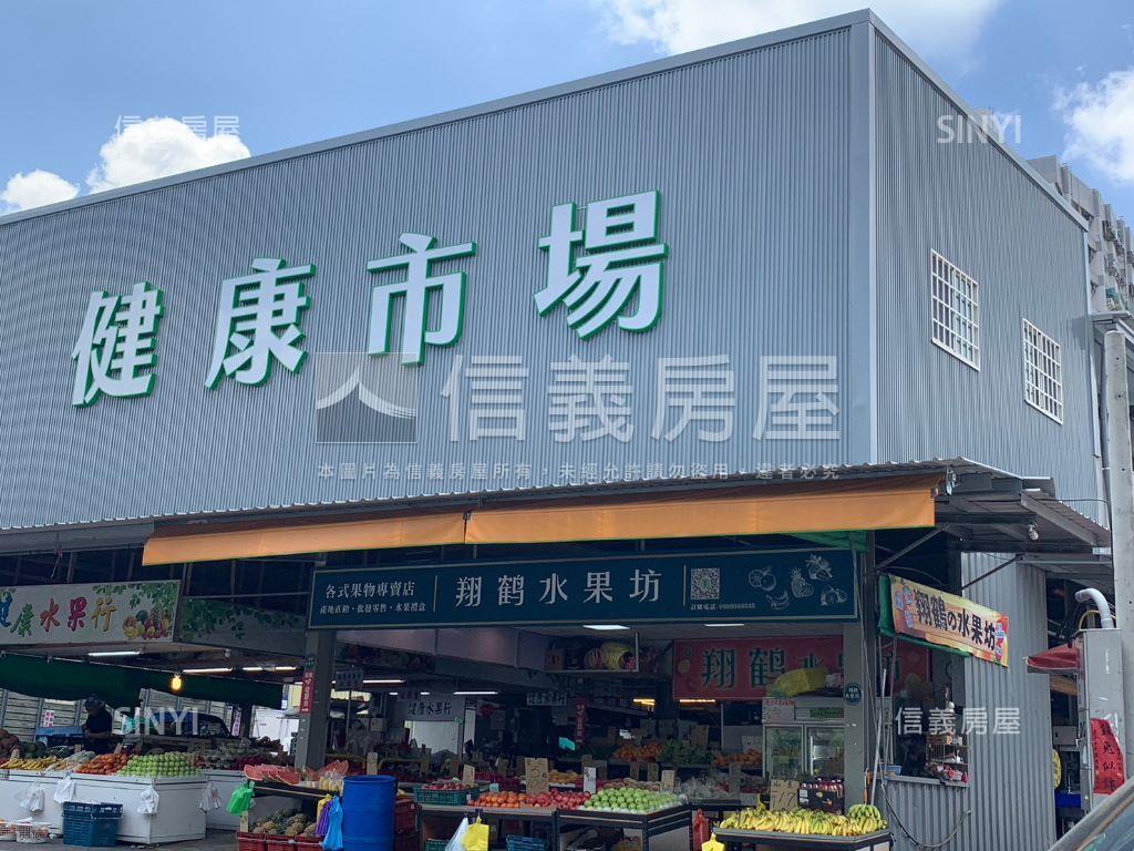 近中興大學約１６米寬土地房屋室內格局與周邊環境