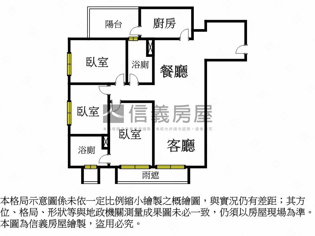 川琦高樓景觀三房車位房屋室內格局與周邊環境