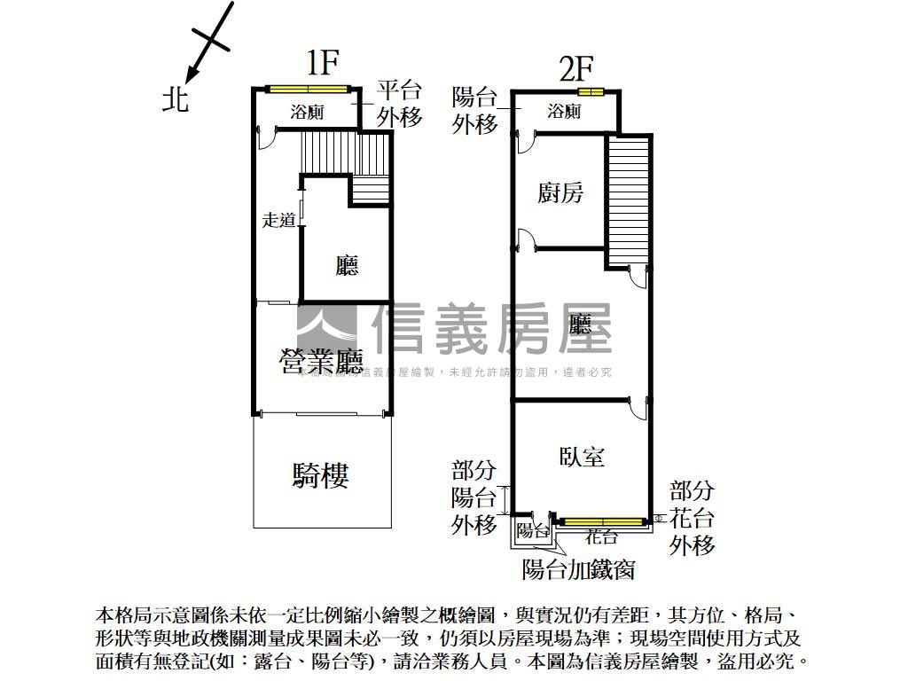 漢口雙層金店面｜平面車位房屋室內格局與周邊環境