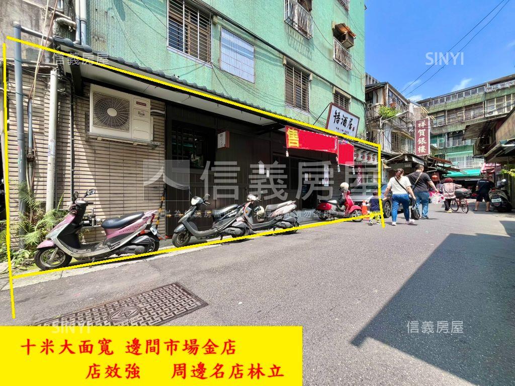 大面寬黃金居酒屋市場金店房屋室內格局與周邊環境