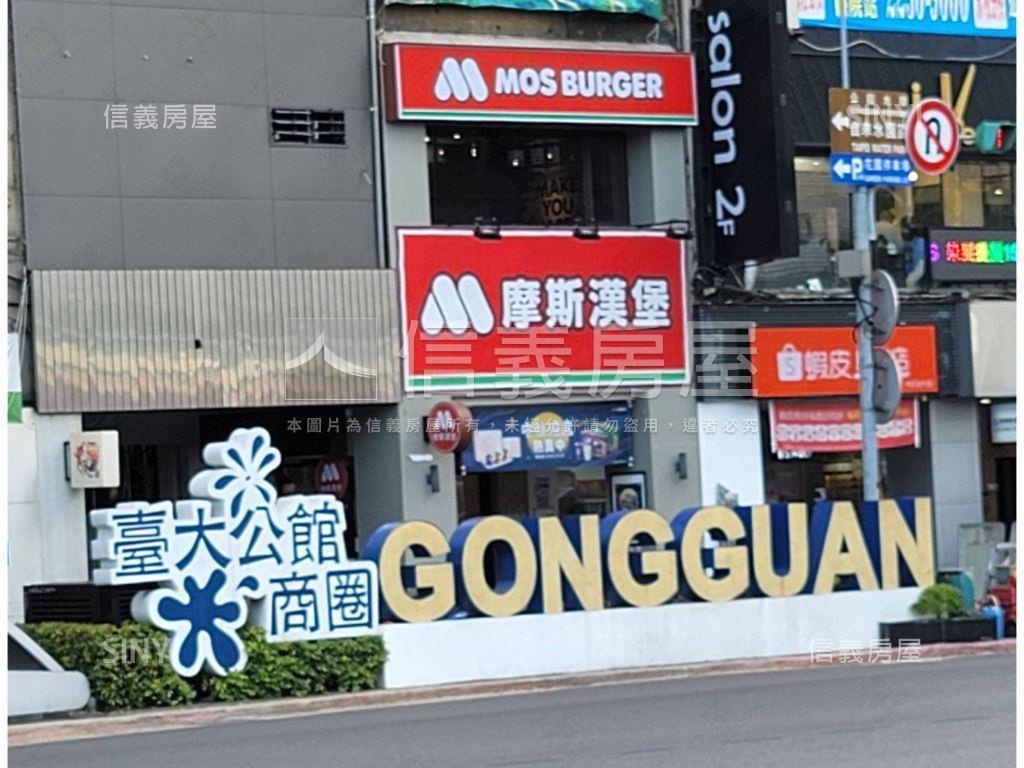 龍門閱讀台大三房車位絕品房屋室內格局與周邊環境