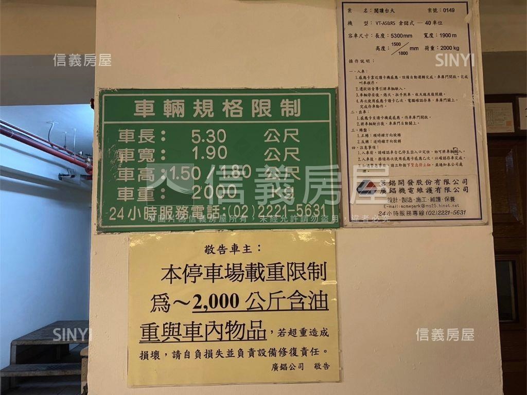 誠售龍門閱讀台大三房車位房屋室內格局與周邊環境