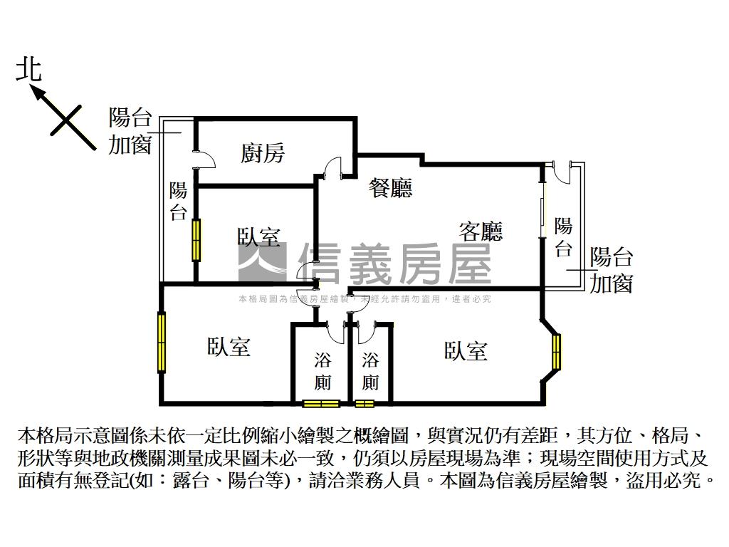 近竹科稀有彤雲３房平車房屋室內格局與周邊環境