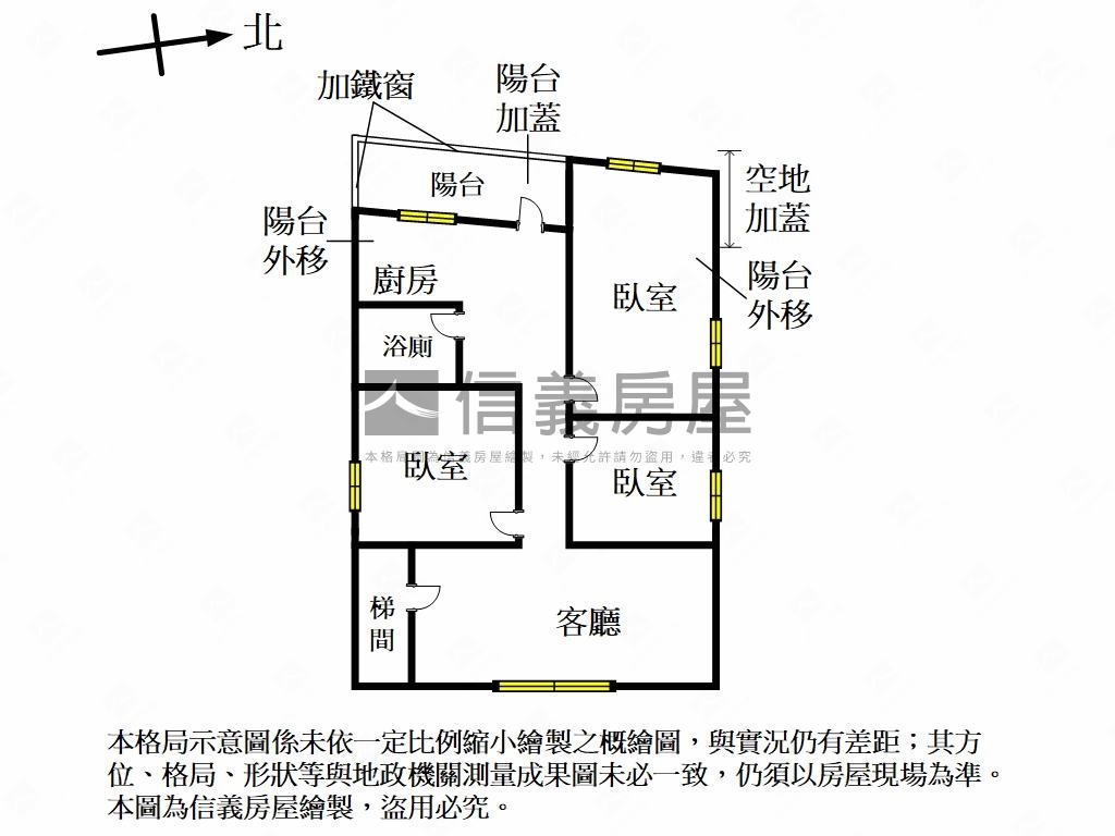 水源街公寓五樓房屋室內格局與周邊環境