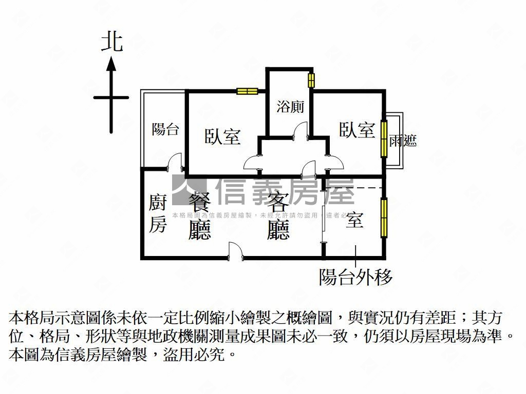 文德苑成家２＋１房車位房屋室內格局與周邊環境