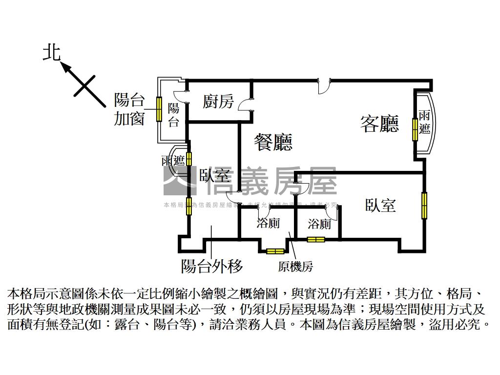 畢卡索景觀自住宅房屋室內格局與周邊環境