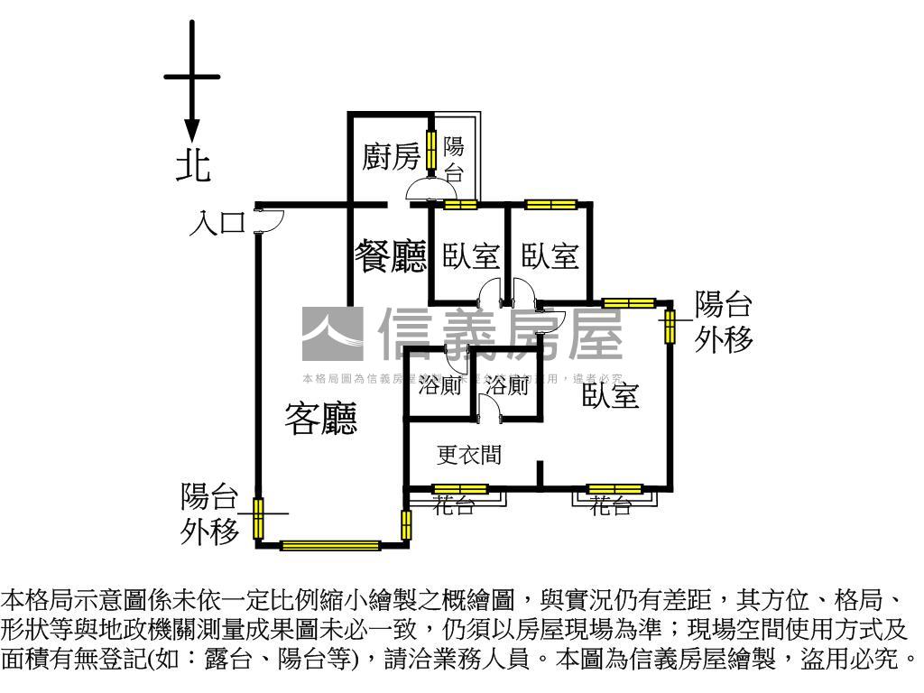 堅山景觀高樓豪邸房屋室內格局與周邊環境