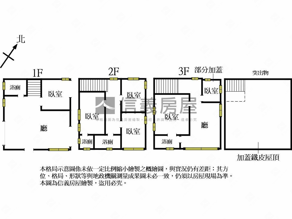十米臨路水湳大地坪透天房屋室內格局與周邊環境