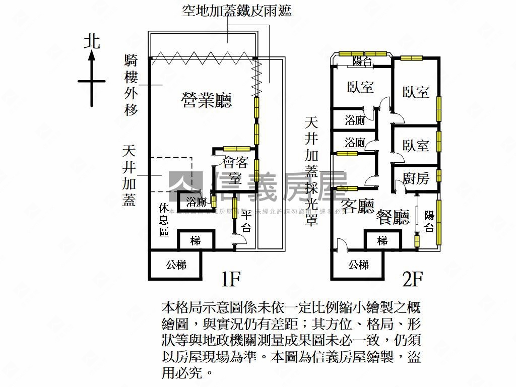 成章一街店面住家１＋２樓房屋室內格局與周邊環境