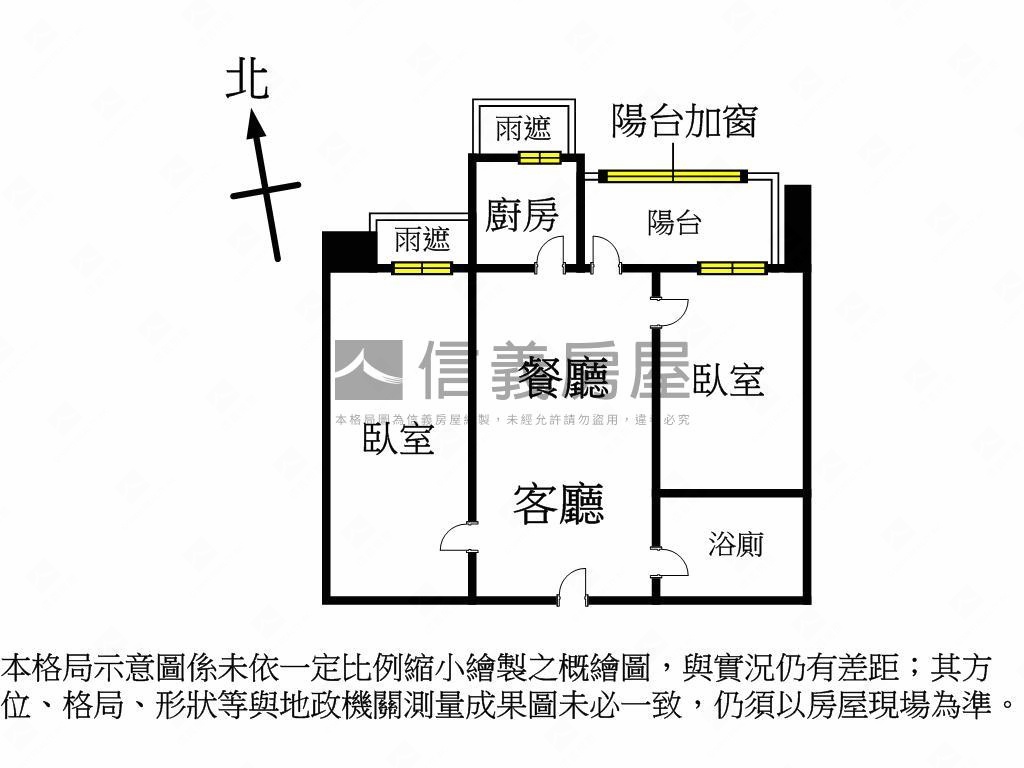 海都方正兩大房坡平車位房屋室內格局與周邊環境