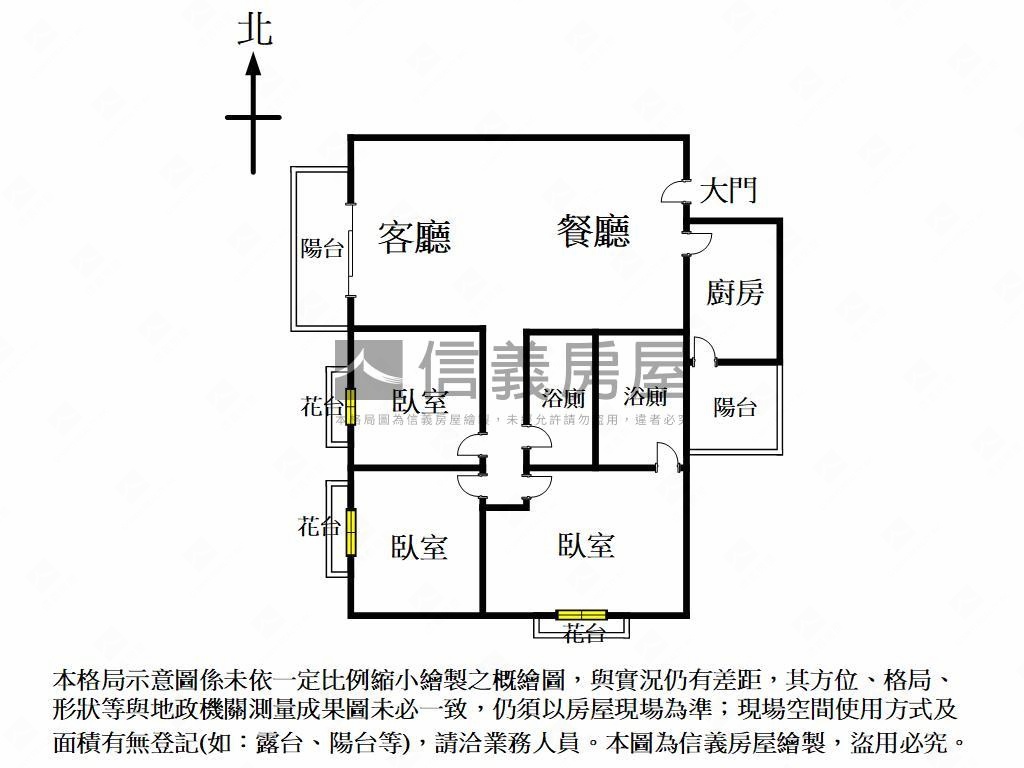 國安國宅發發視野三房房屋室內格局與周邊環境