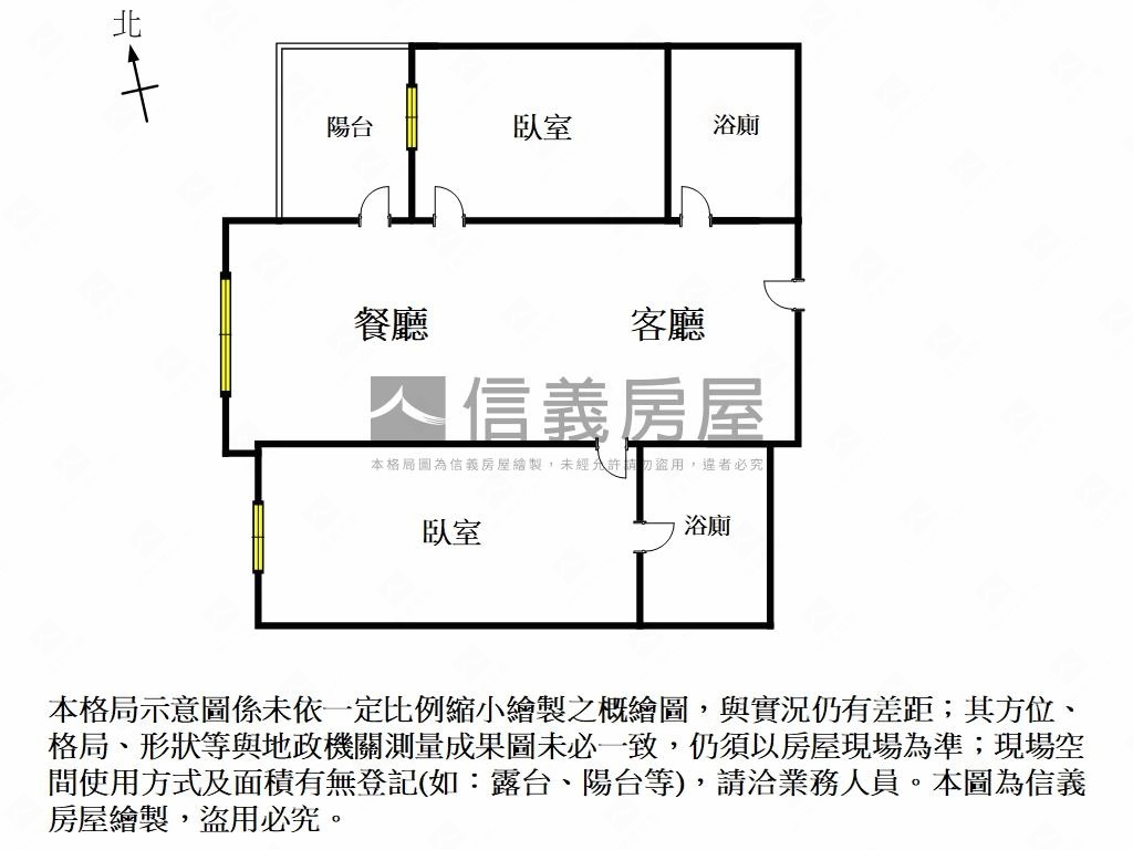 佳順寓安｜兩房兩衛平車房屋室內格局與周邊環境
