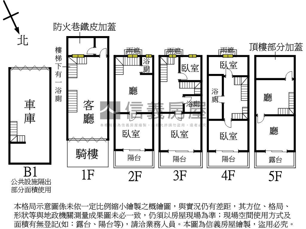 正朝馬路質感店面房屋室內格局與周邊環境