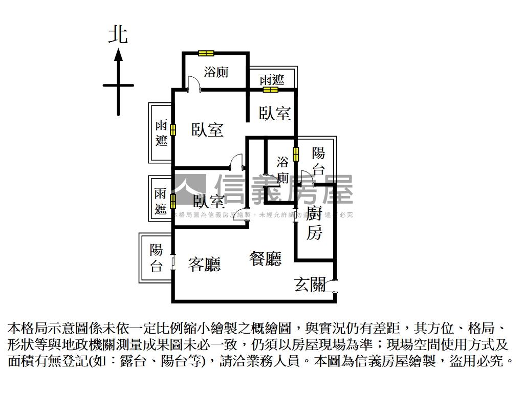 誠美愛家．邊間雙衛幸福家房屋室內格局與周邊環境