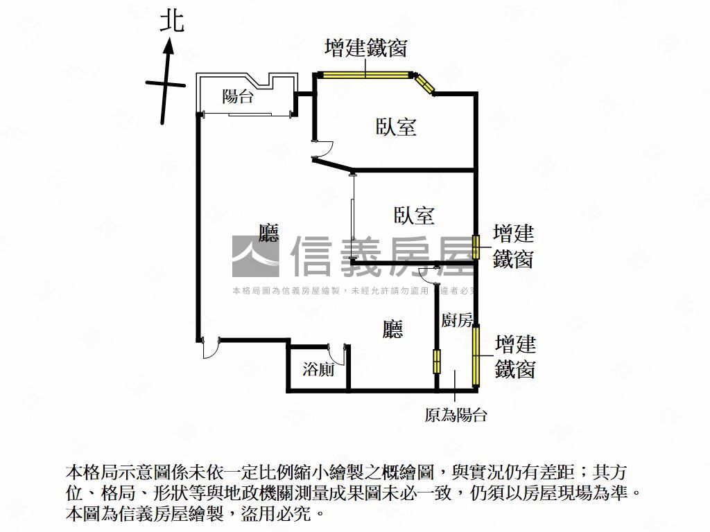 京城環球企業高樓採光兩房房屋室內格局與周邊環境