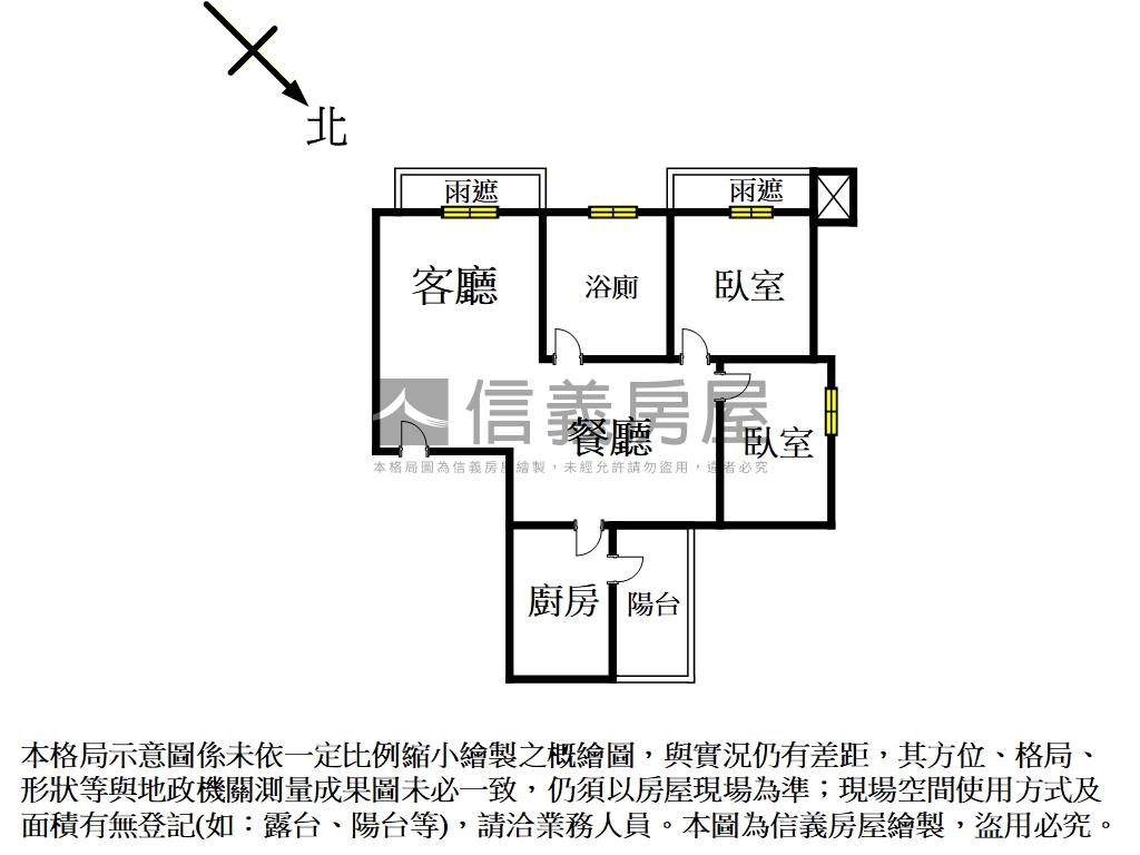 鴻華欣苑兩房車位房屋室內格局與周邊環境