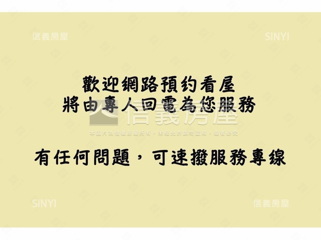 ⭐石牌商城低總價美屋⭐房屋室內格局與周邊環境