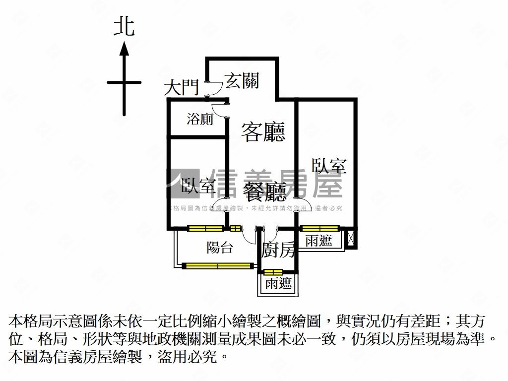 海洋都心小資兩房房屋室內格局與周邊環境