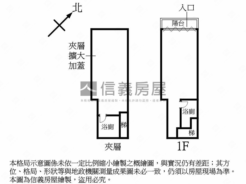 建成路小資店面房屋室內格局與周邊環境