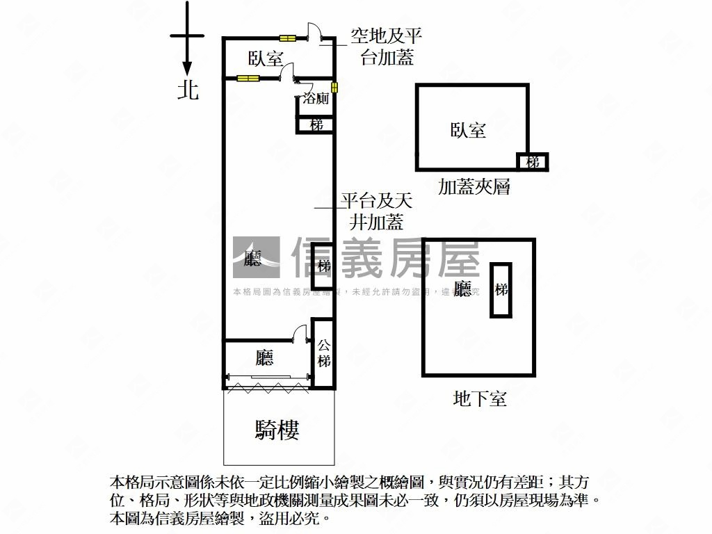 和平西路住辦一樓房屋室內格局與周邊環境