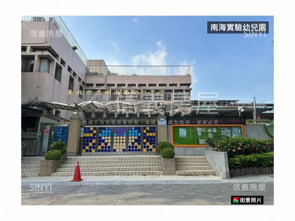 和平西路住辦一樓房屋室內格局與周邊環境