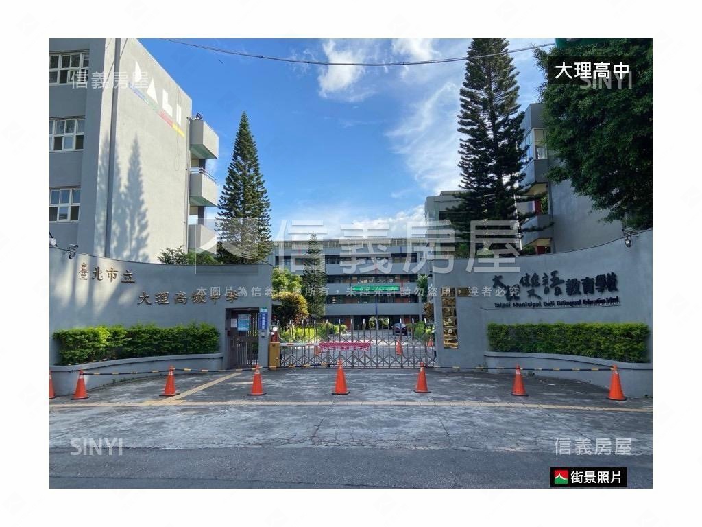 和平西路住辦一樓房屋室內格局與周邊環境