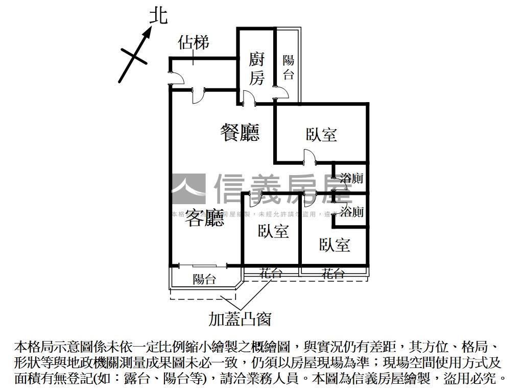 三峽民族質感華廈三房車位房屋室內格局與周邊環境