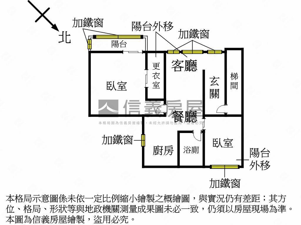 翡翠城頂客首選２＋１房房屋室內格局與周邊環境