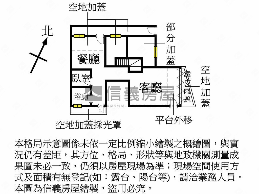 稀有釋出近新中北路金店住房屋室內格局與周邊環境