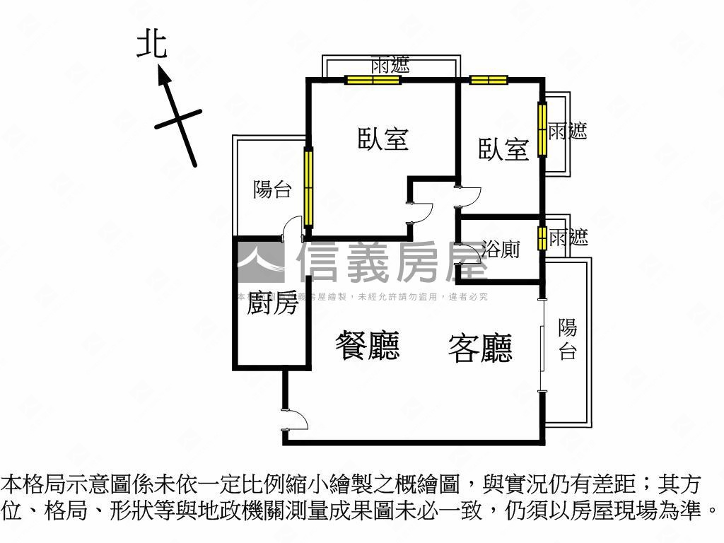 君悅文心三面採光視野好棒房屋室內格局與周邊環境