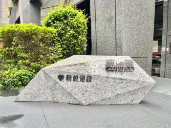 《精銳》藝博匯３房平車