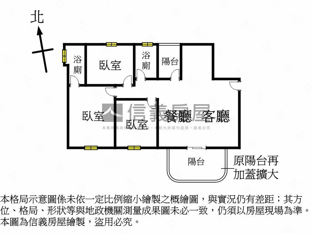 大漁仰昀綠意美宅房屋室內格局與周邊環境