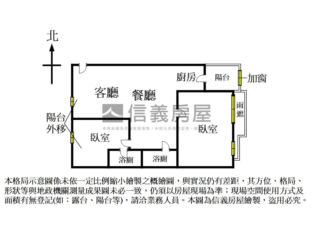 惠宇文化願景２房２衛平車房屋室內格局與周邊環境