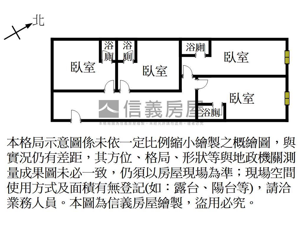 建中一路四房房屋室內格局與周邊環境