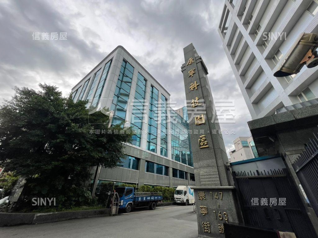 囊括四海●康寧廠辦房屋室內格局與周邊環境
