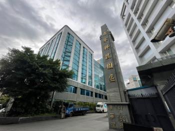 囊括四海●康寧廠辦