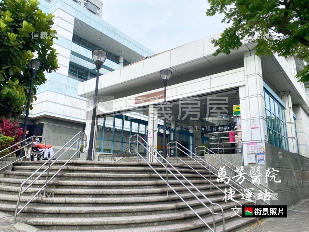 捷運萬芳醫院站商圈美寓房屋室內格局與周邊環境
