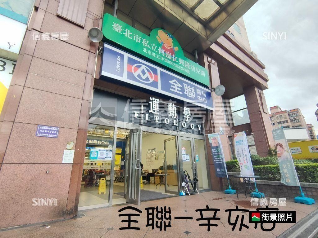 花開並蒂Ω萬芳好宅房屋室內格局與周邊環境