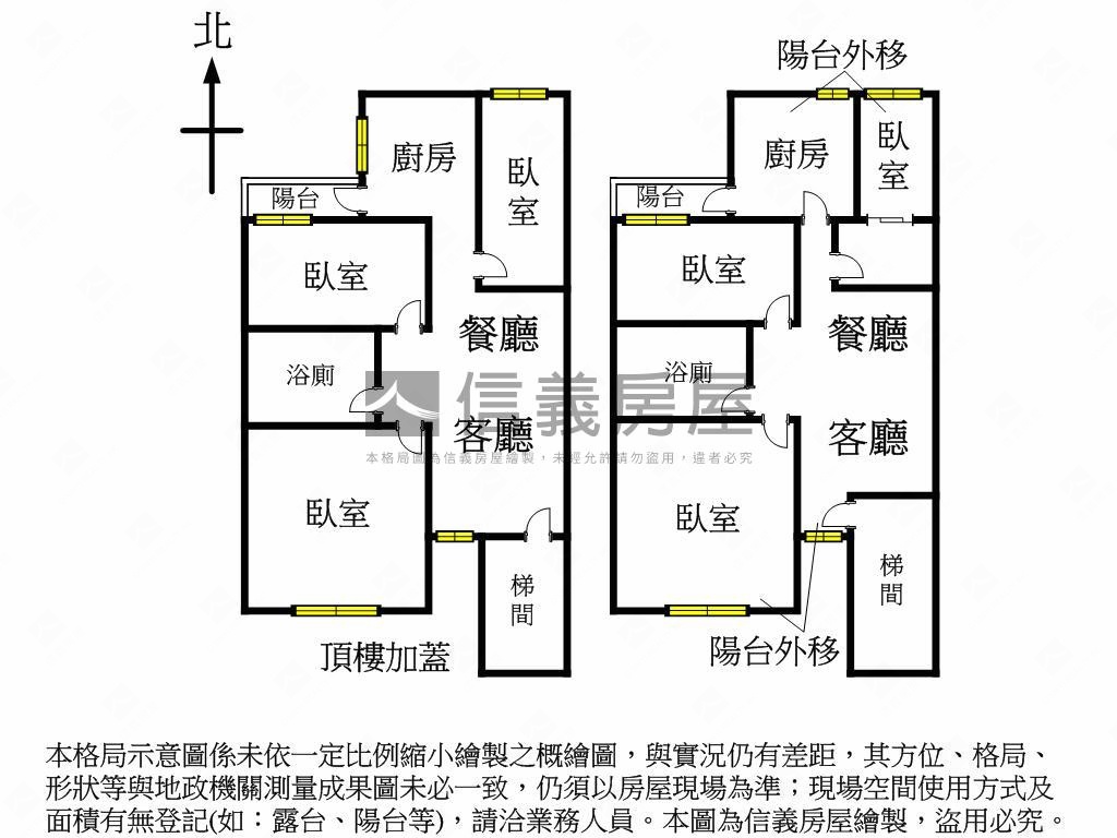 合江靜巷舒適三房頂加美寓房屋室內格局與周邊環境