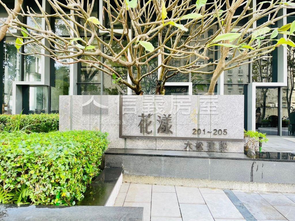 大松花漾兩房兩衛平車房屋室內格局與周邊環境