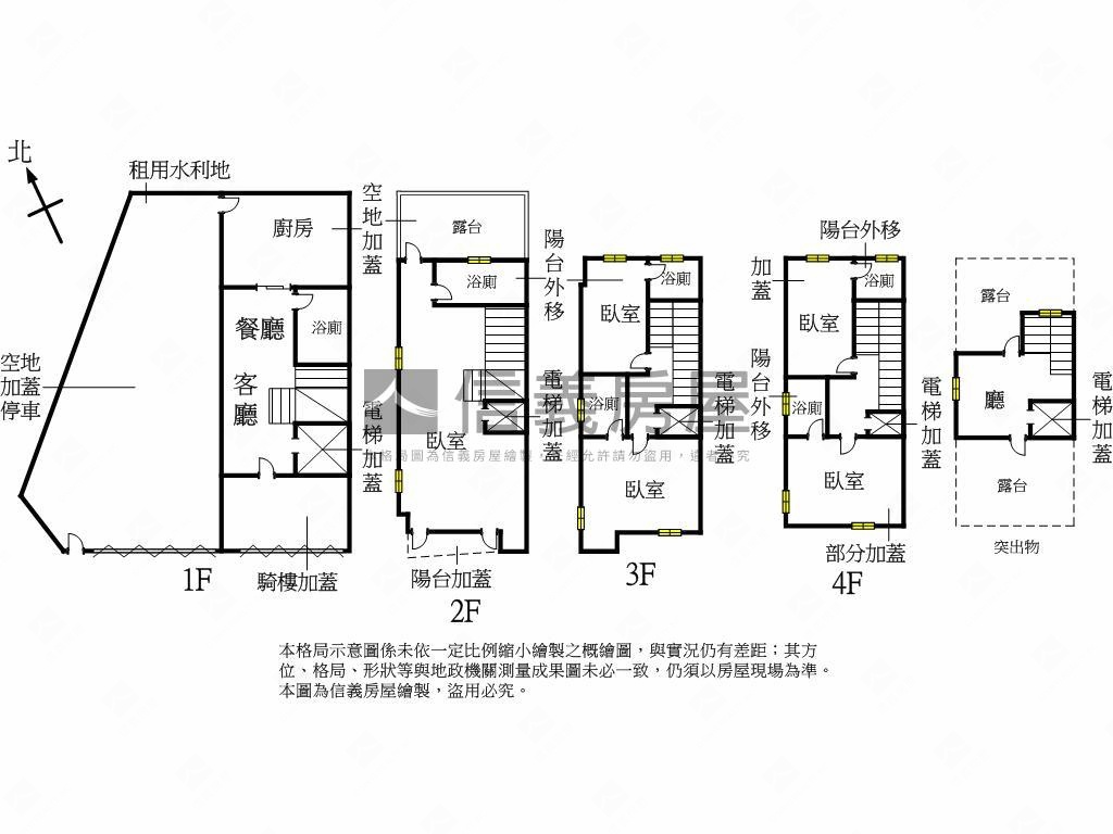 １１期角間臨路公園旁別墅房屋室內格局與周邊環境