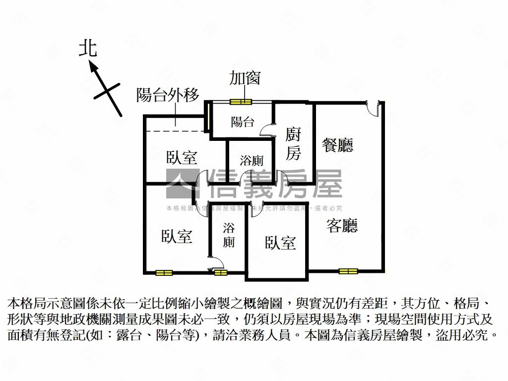 稀有住宅環球市房屋室內格局與周邊環境
