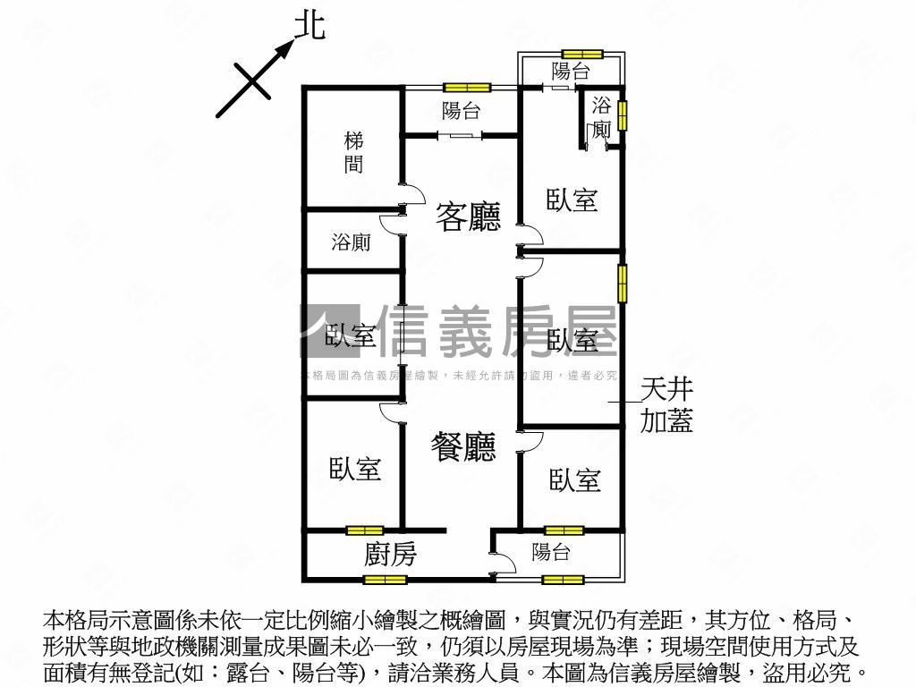 長安電梯大空間房屋室內格局與周邊環境