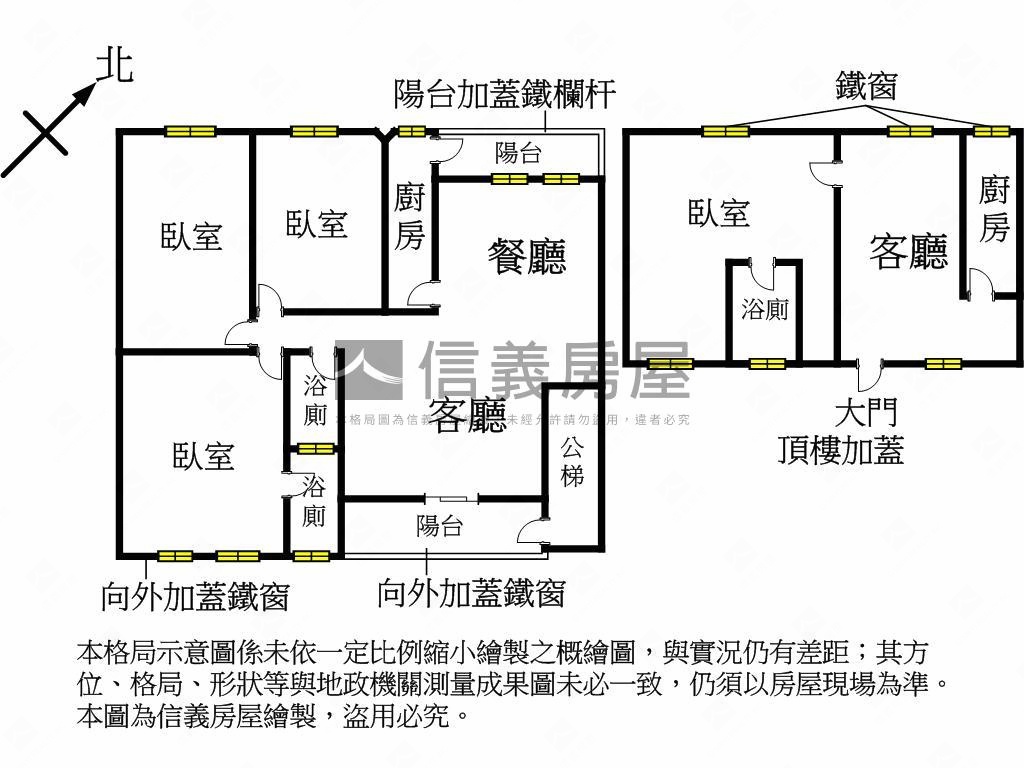 區公所方正頂加美寓房屋室內格局與周邊環境