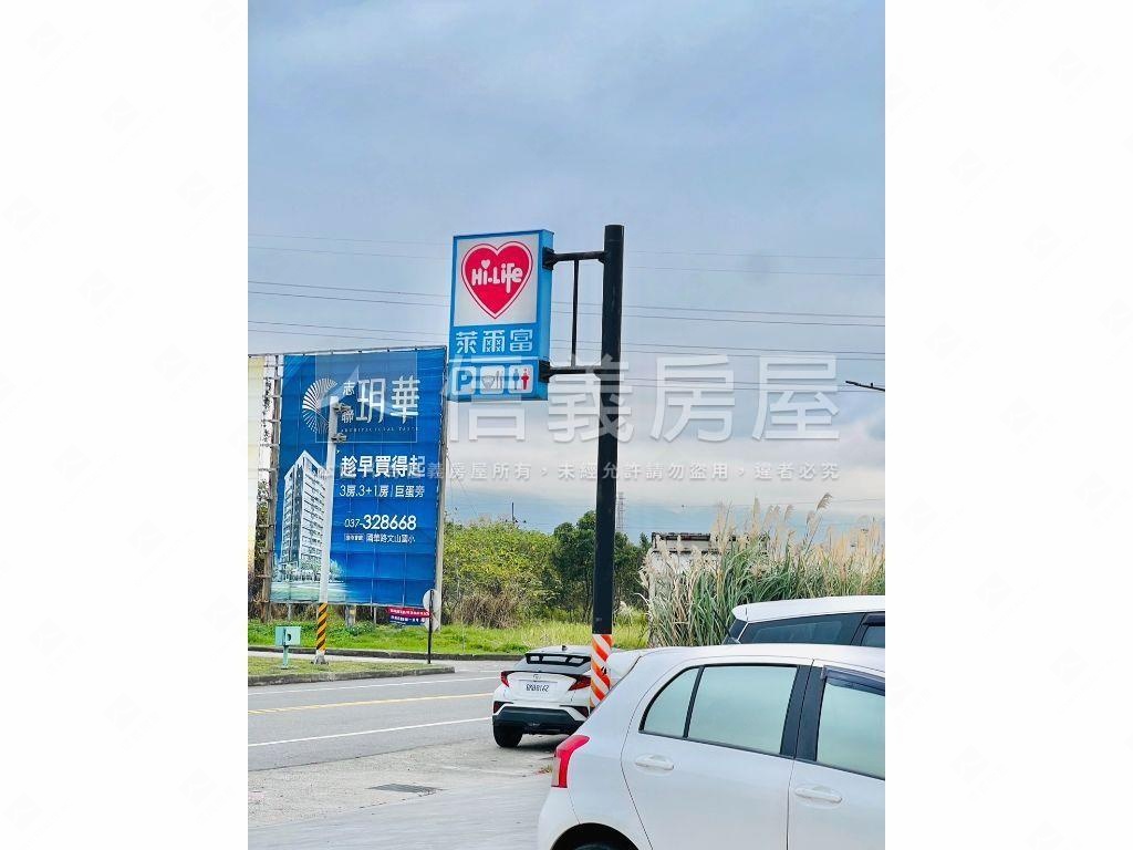 苗栗市發財好物件房屋室內格局與周邊環境