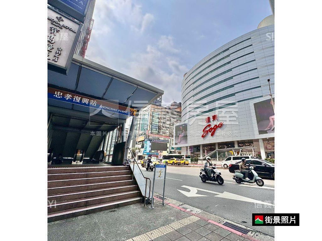 忠孝市景明亮邊間住辦房屋室內格局與周邊環境